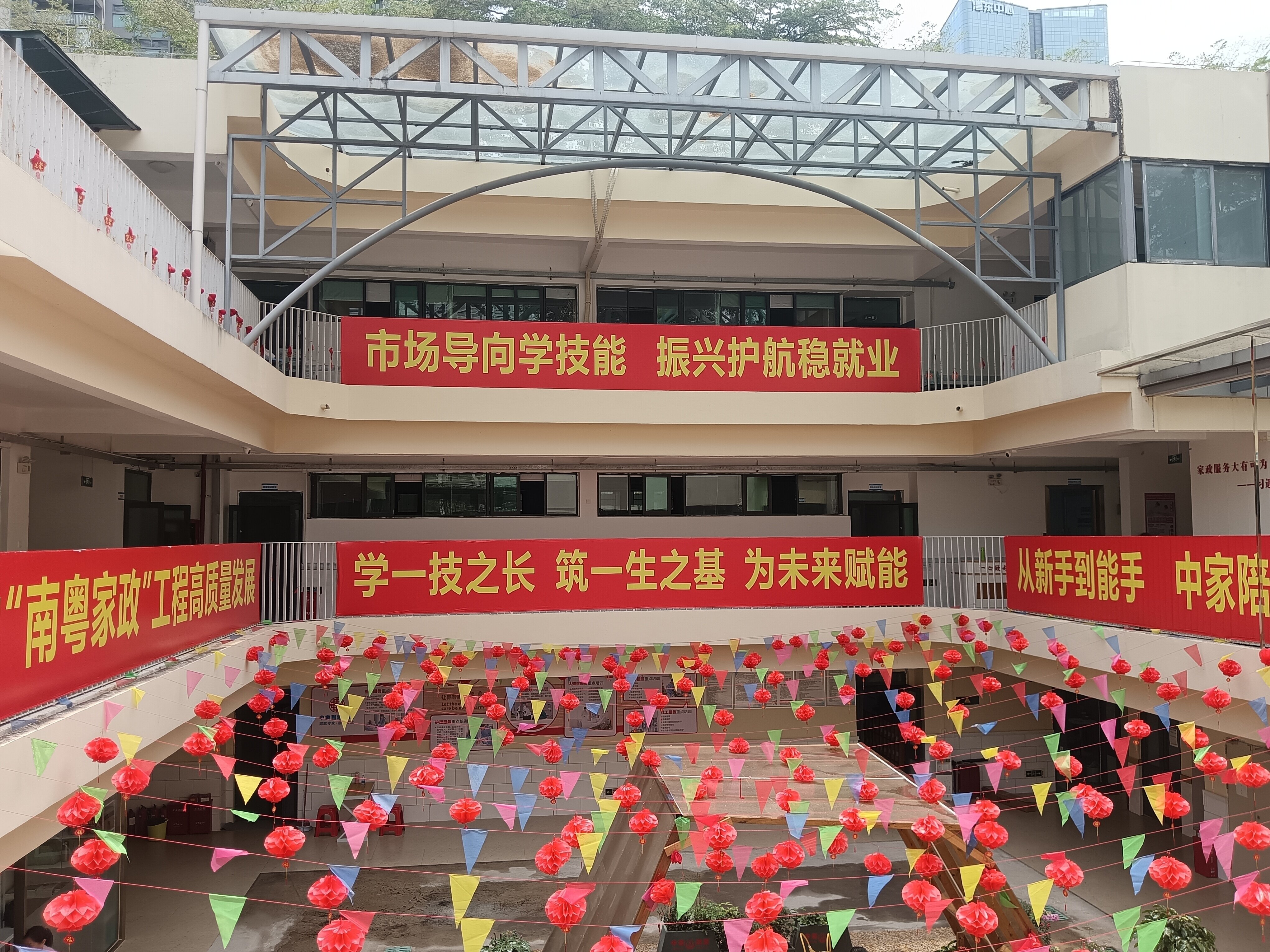 河源家政